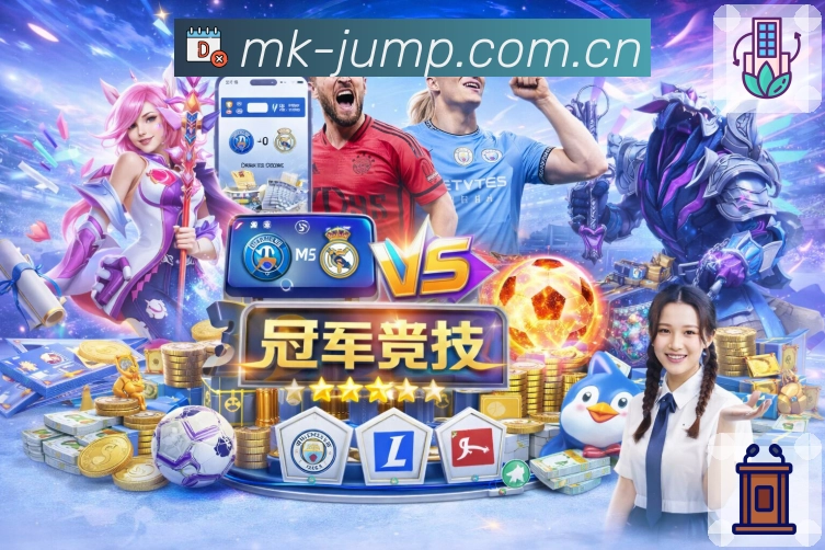 MK体育